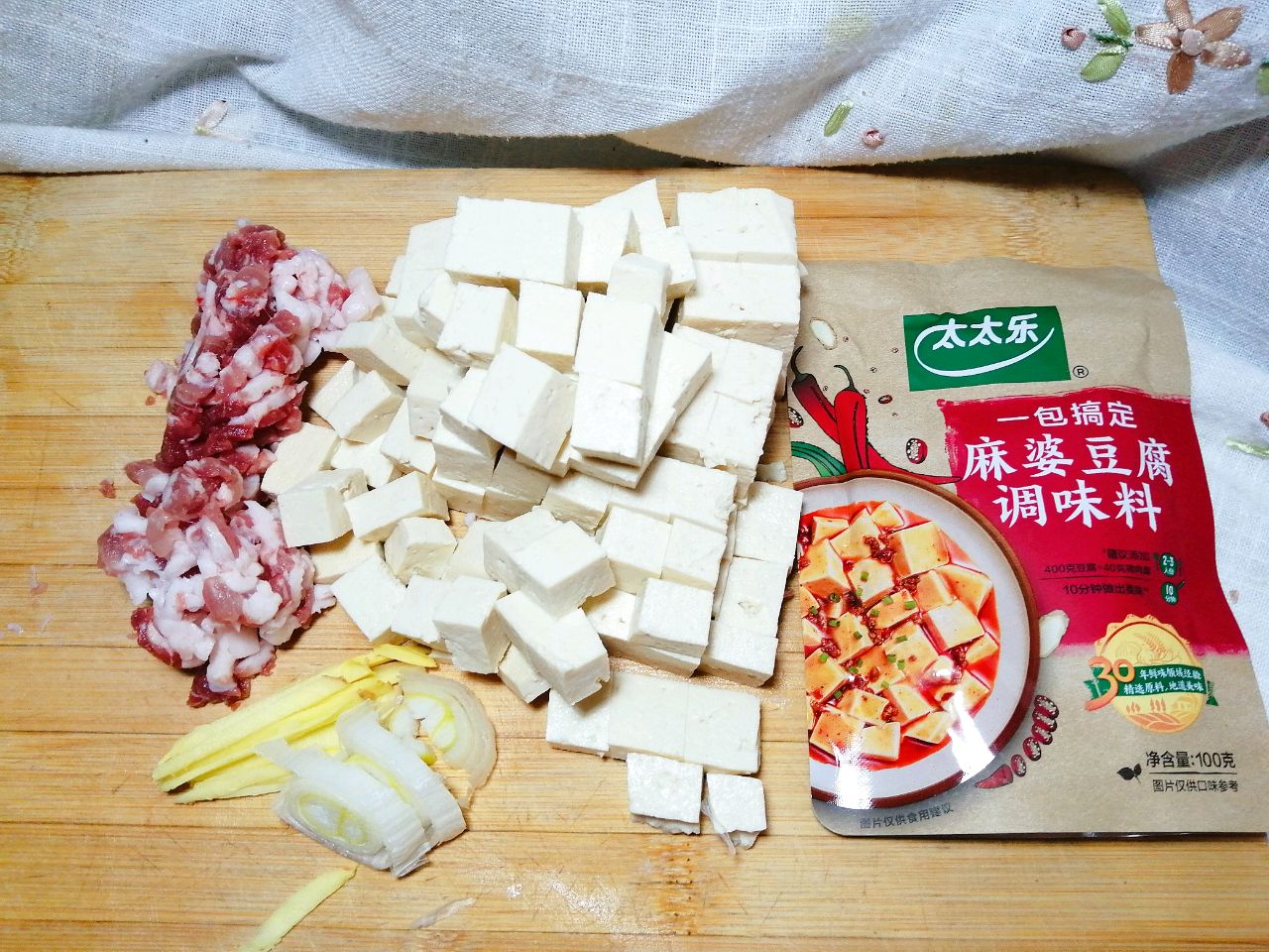 麻婆豆腐