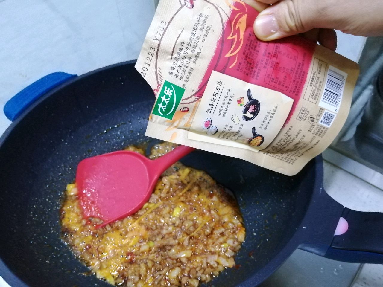 麻婆豆腐