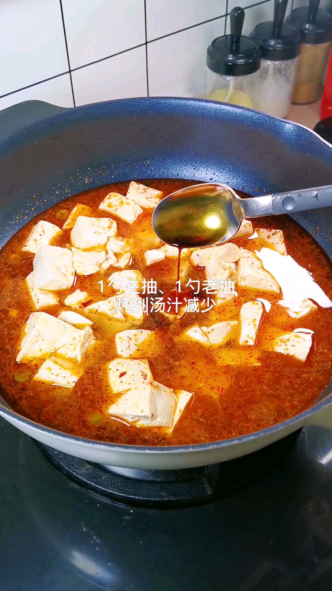 麻婆豆腐也太费大米饭啦