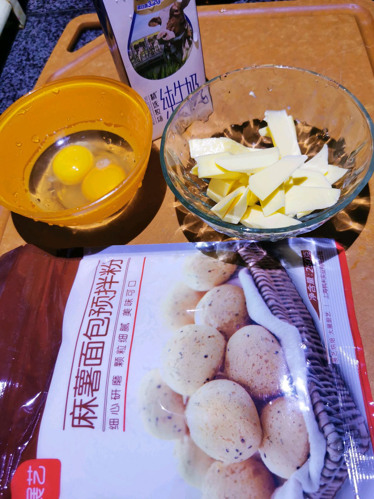 麻薯