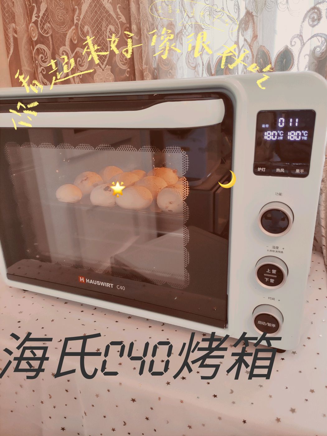 麻薯