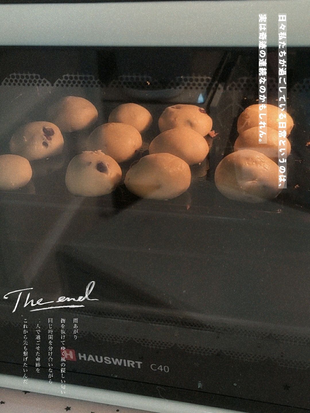 麻薯