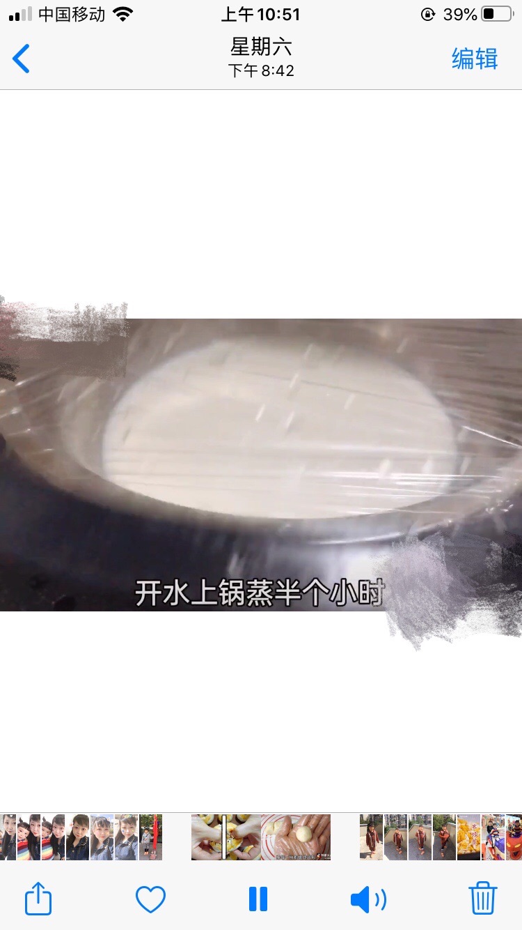 麻薯红豆酥