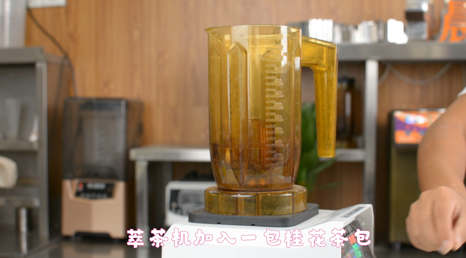 麻薯燕麦桂花茶热饮配方