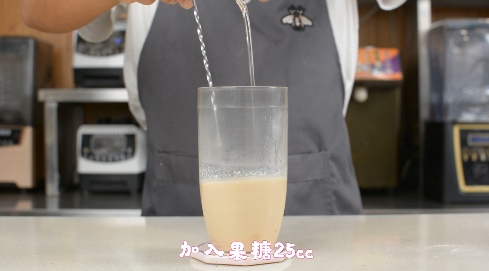 麻薯燕麦桂花茶热饮配方