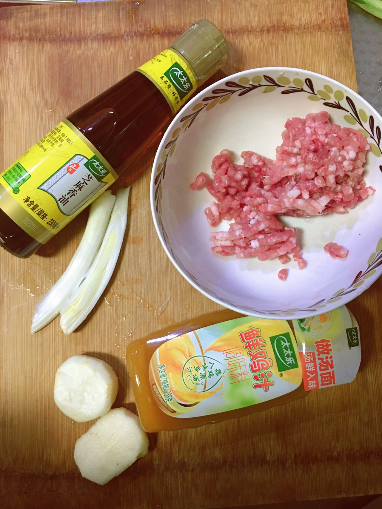 马蹄馄饨