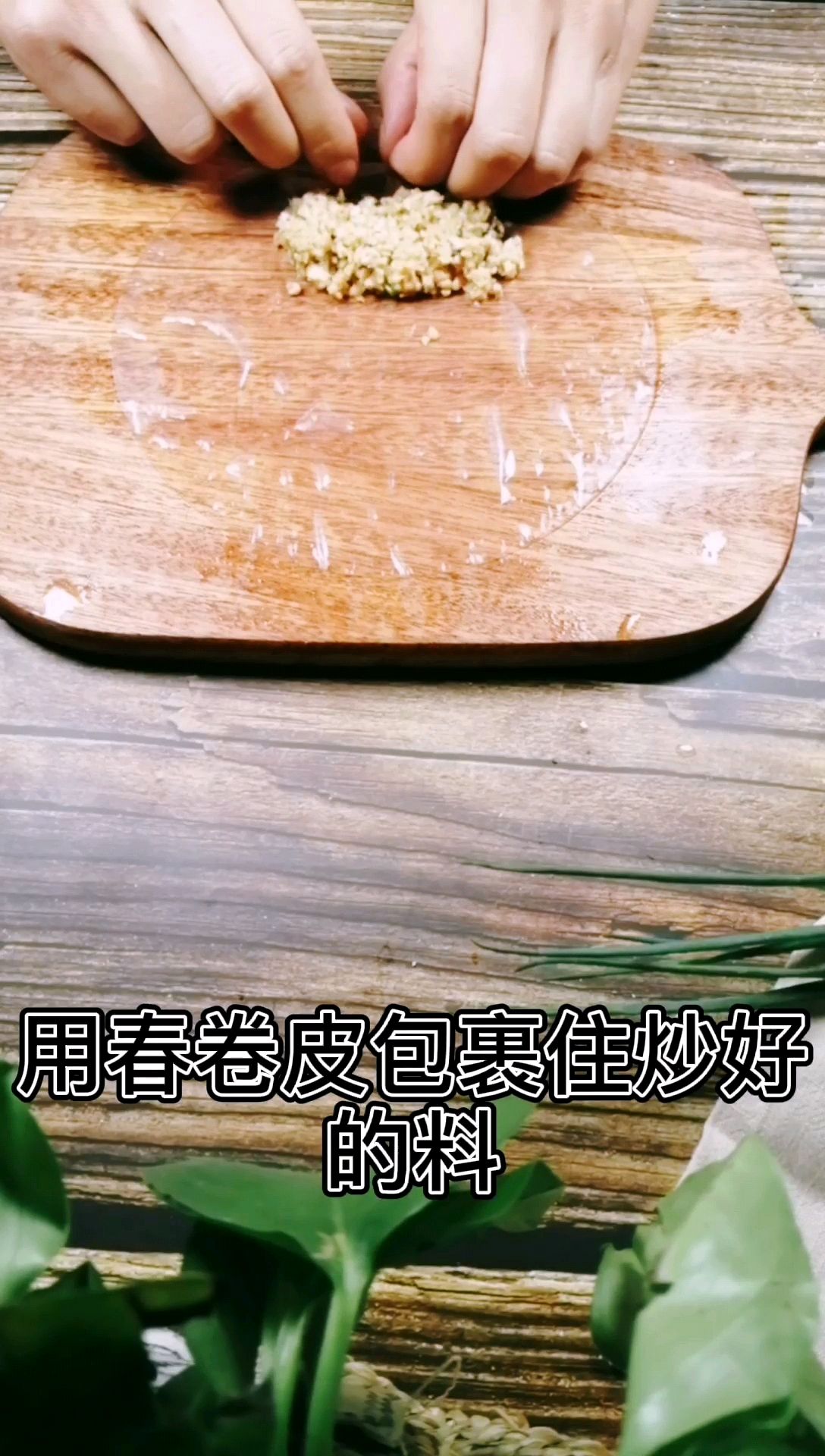 马蹄鸡肉卷