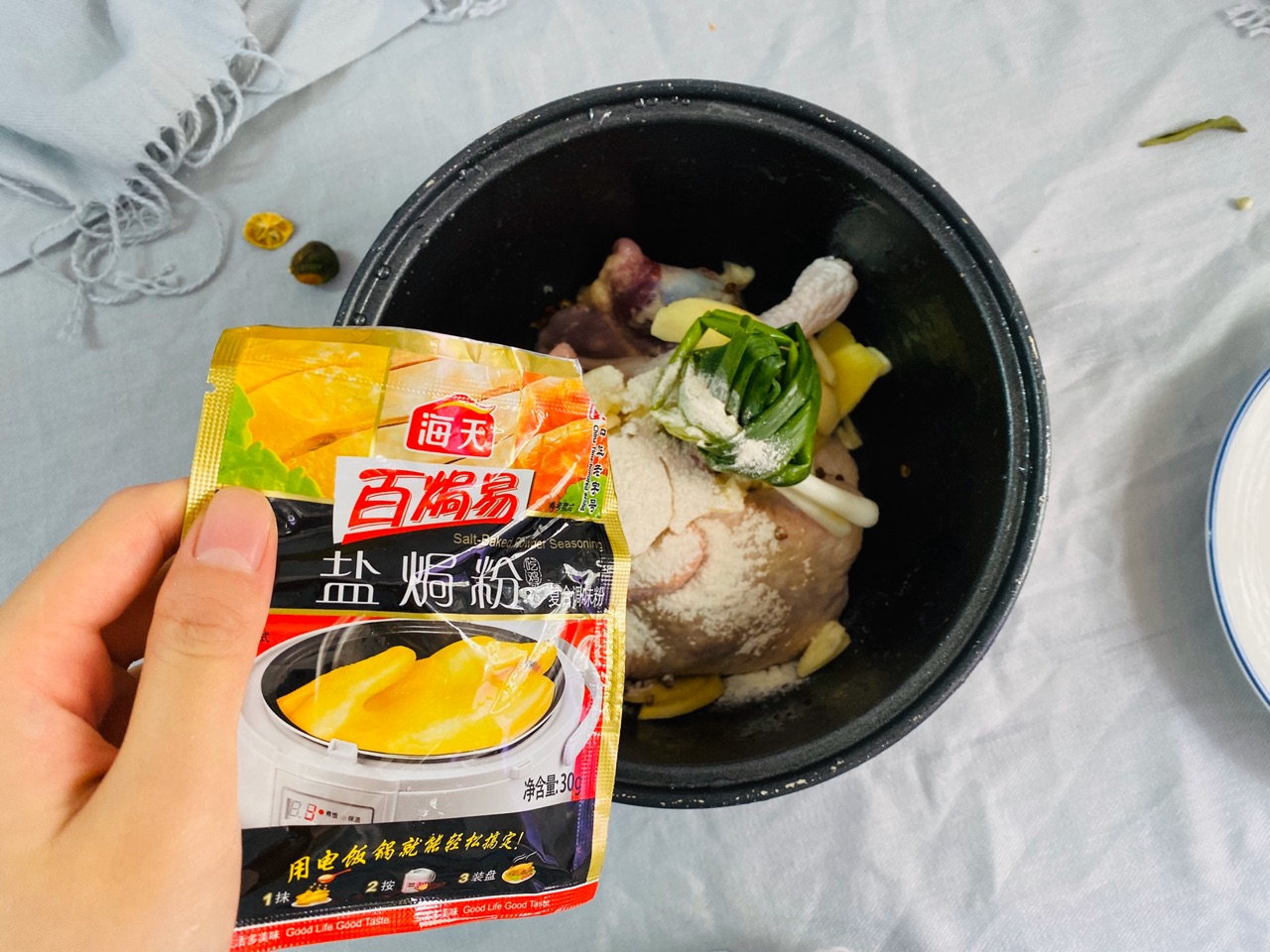 麻香豉油鸡