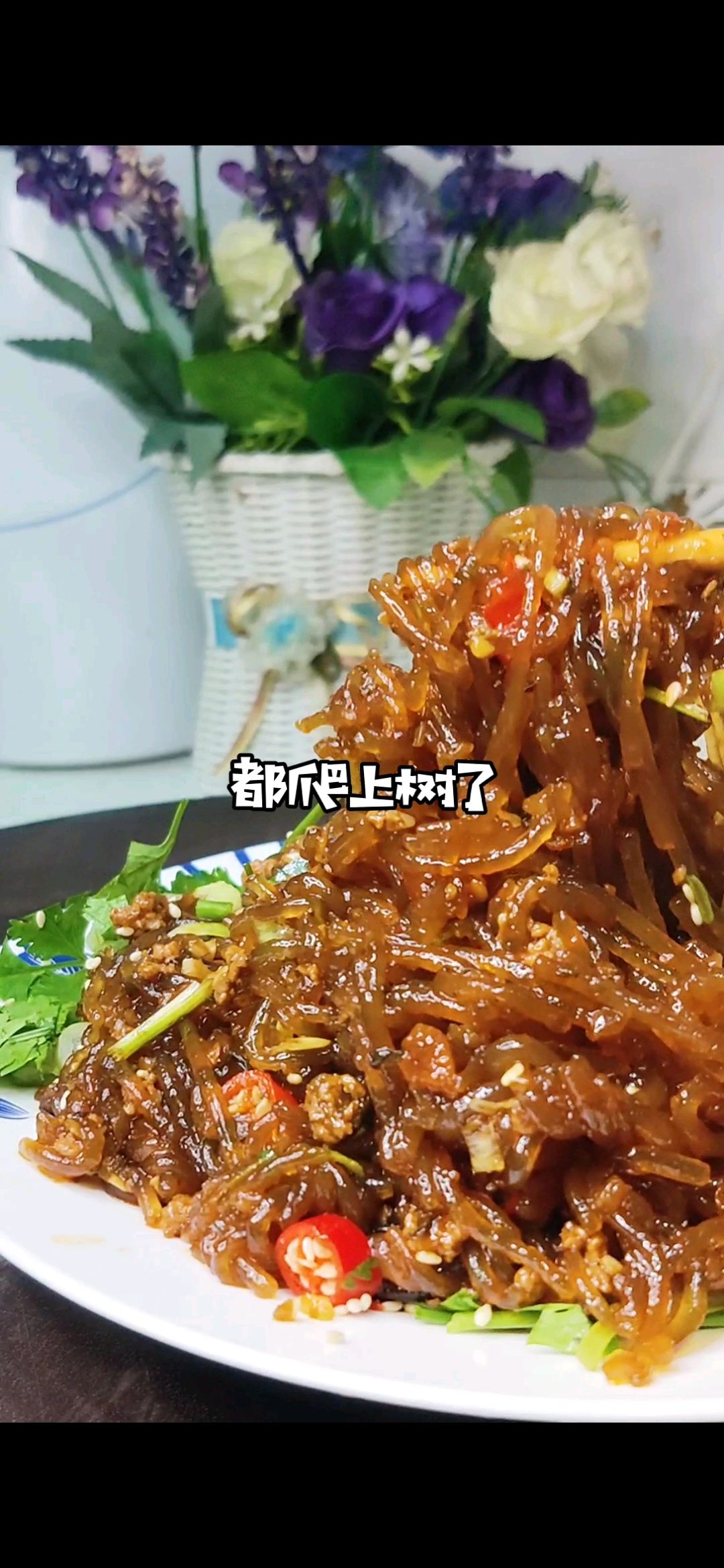 蚂蚁上树详细教程来啦