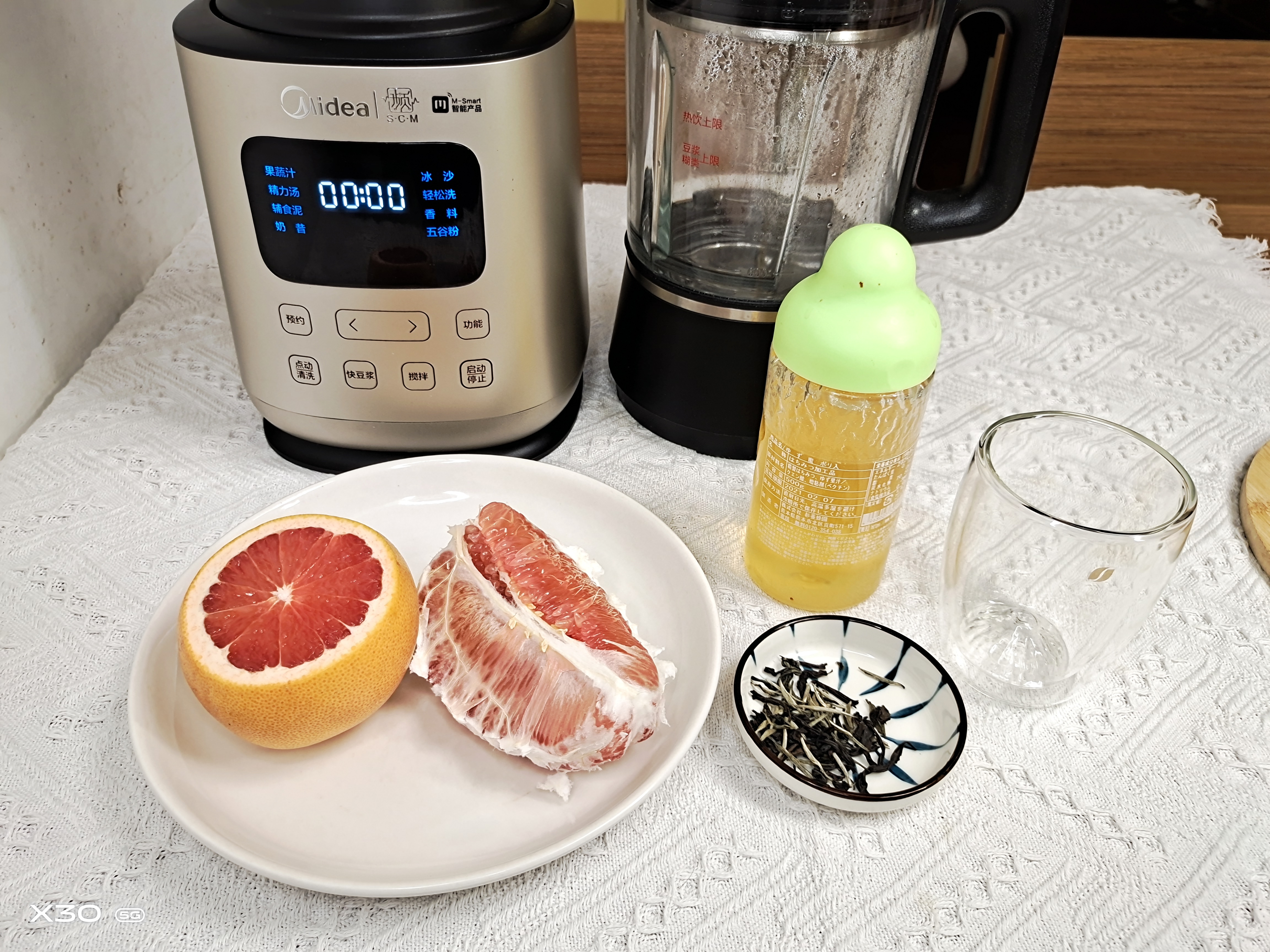 满杯红柚热果茶