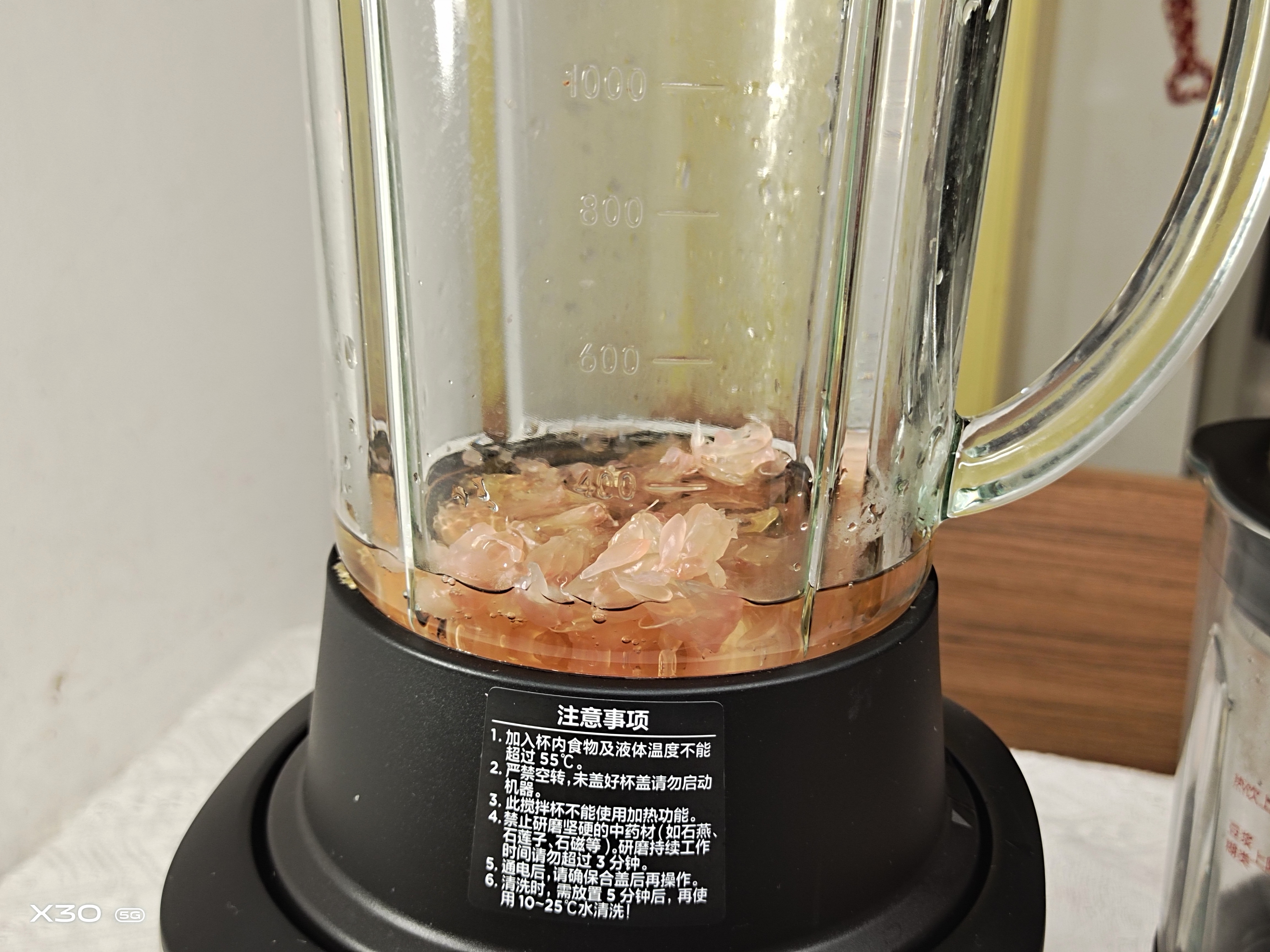 满杯红柚热果茶