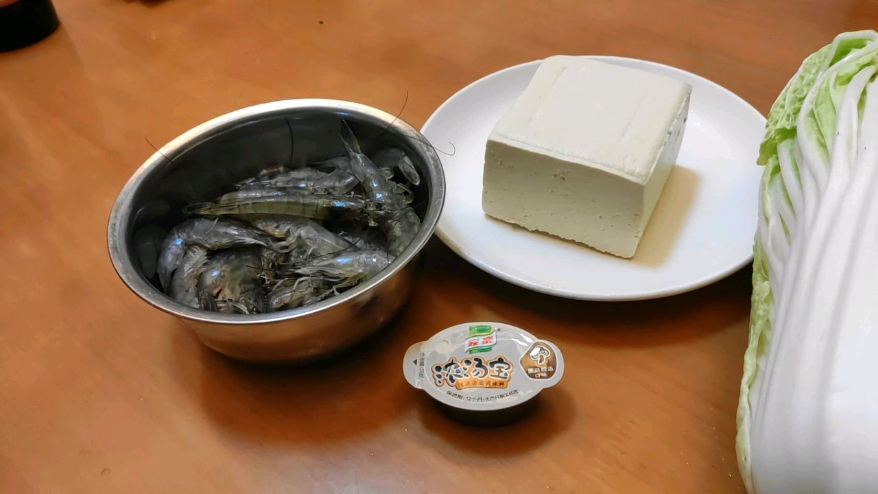 满口鲜甜的白菜海虾煲豆腐