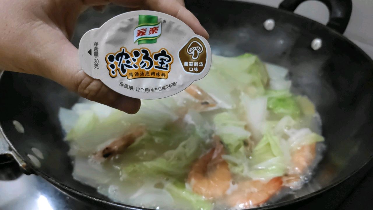 满口鲜甜的白菜海虾煲豆腐