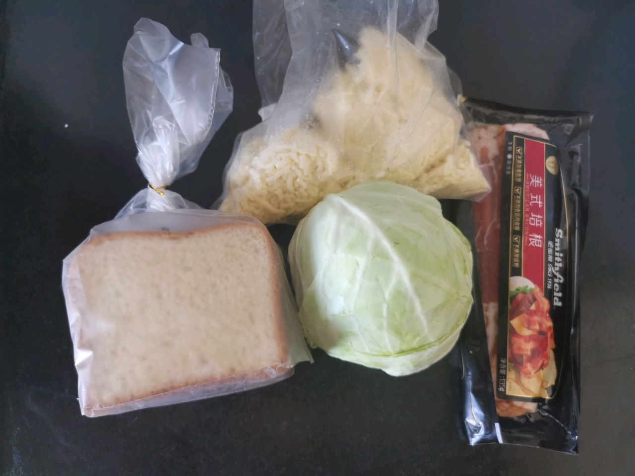 满满都是爱意的凯撒大帝早餐