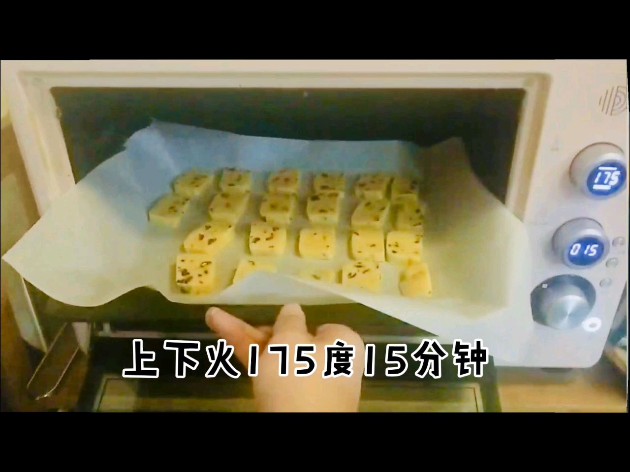 蔓越莓饼干无模做法