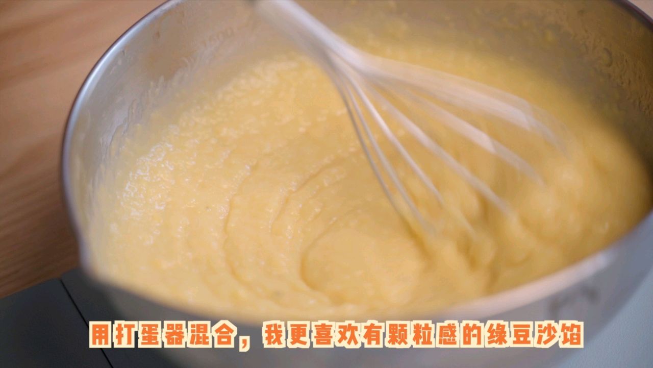 蔓越莓冰皮月饼