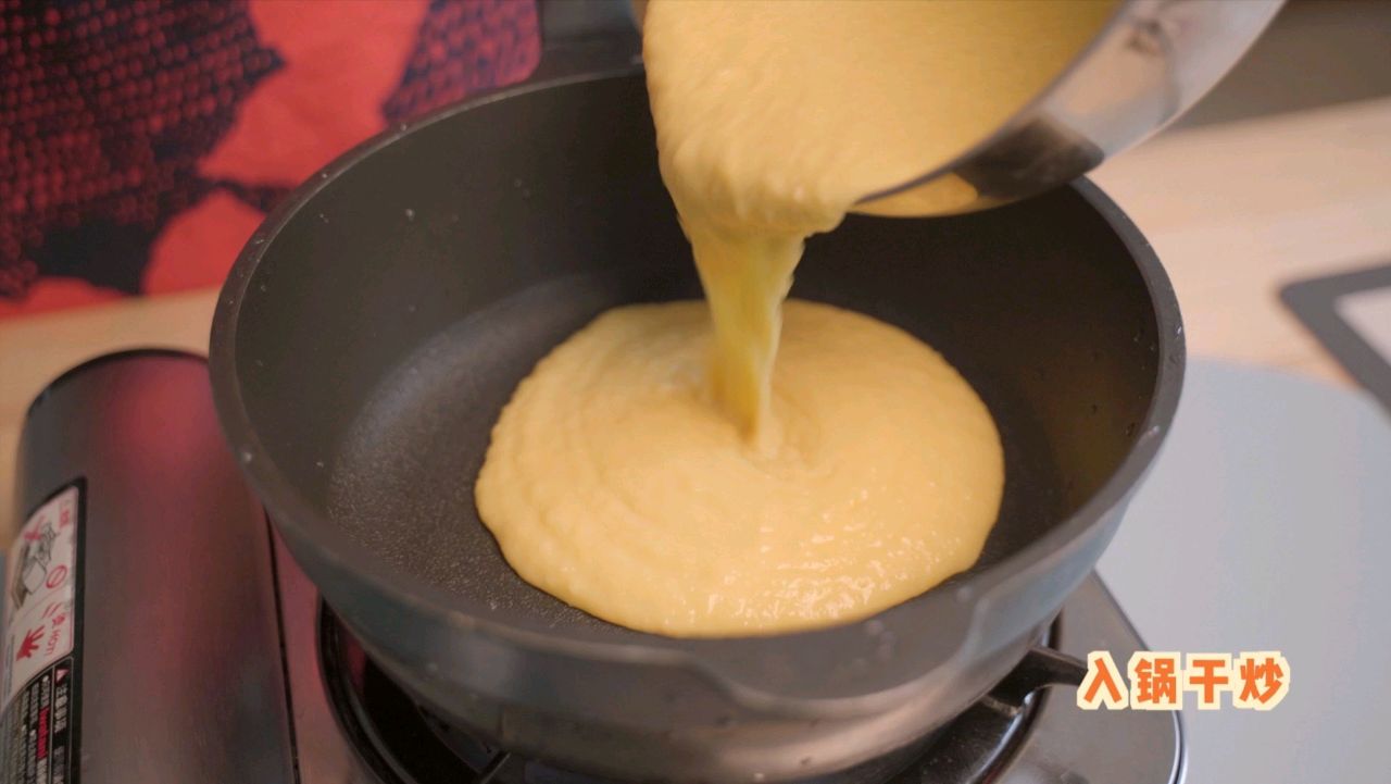 蔓越莓冰皮月饼