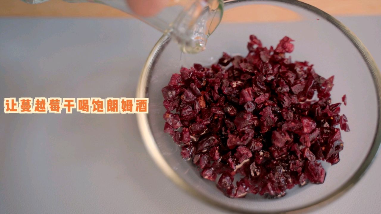 蔓越莓冰皮月饼