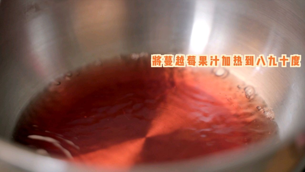 蔓越莓冰皮月饼