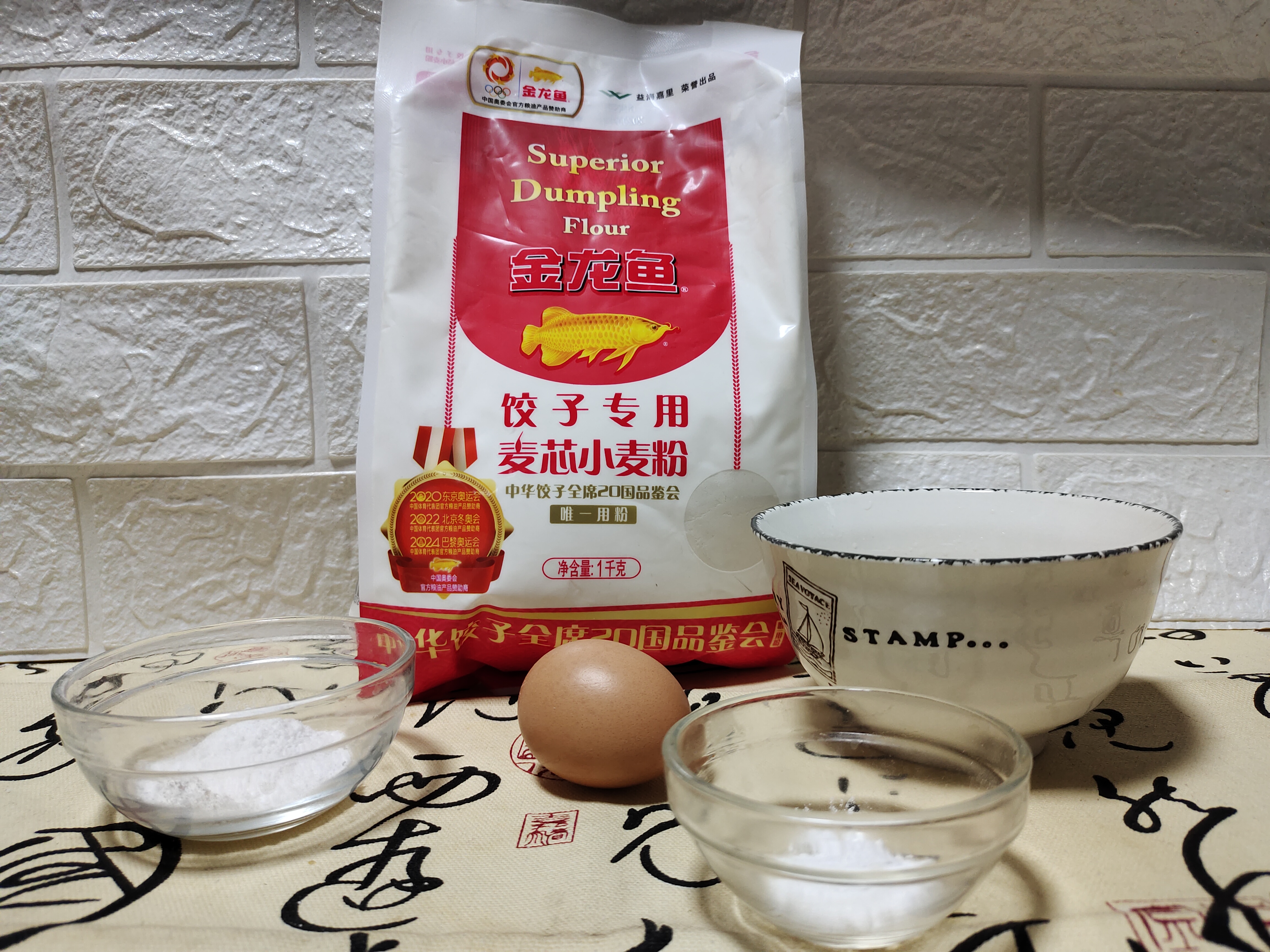 蔓越莓干松饼