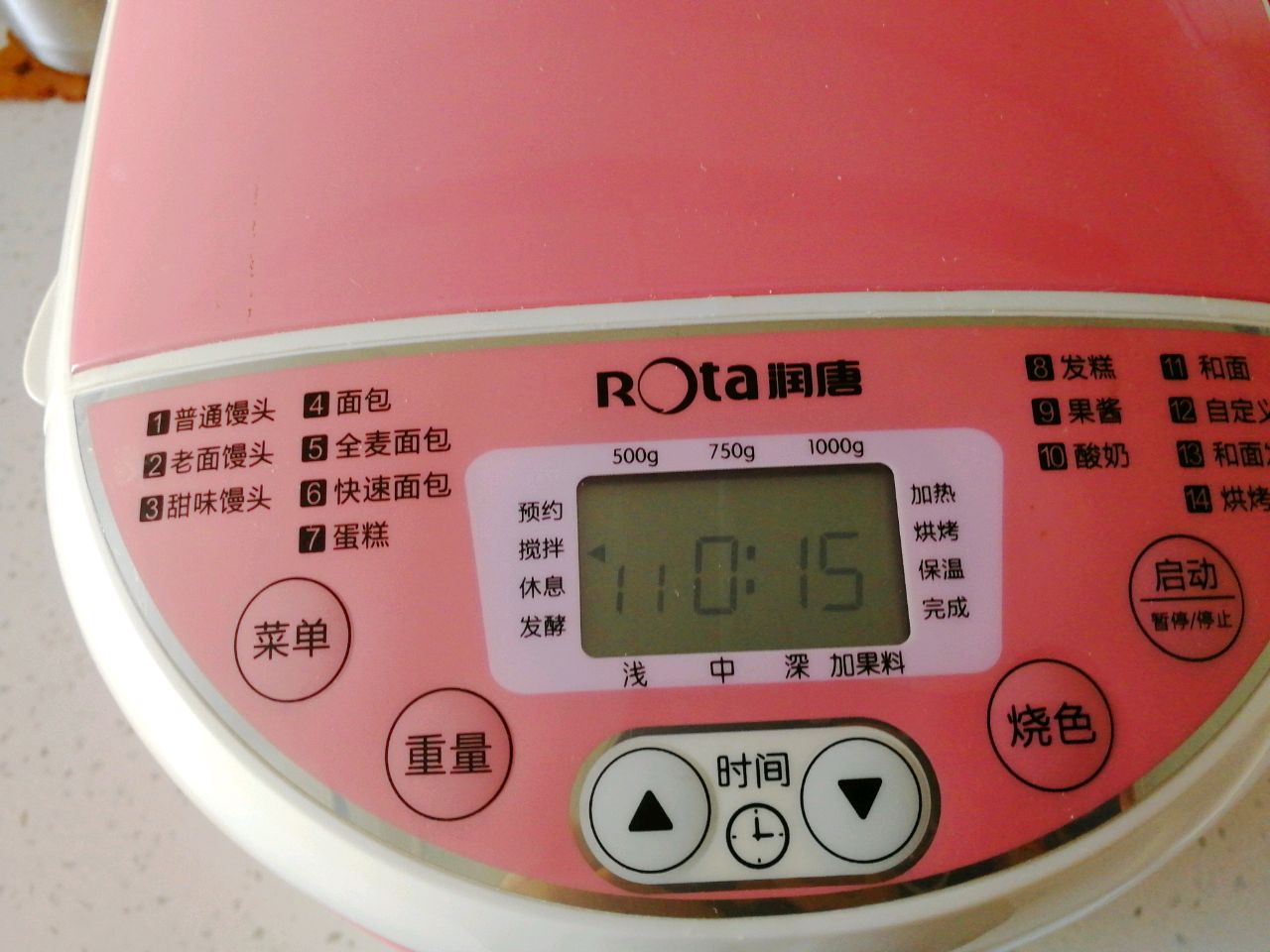 蔓越莓核桃全麦软欧包