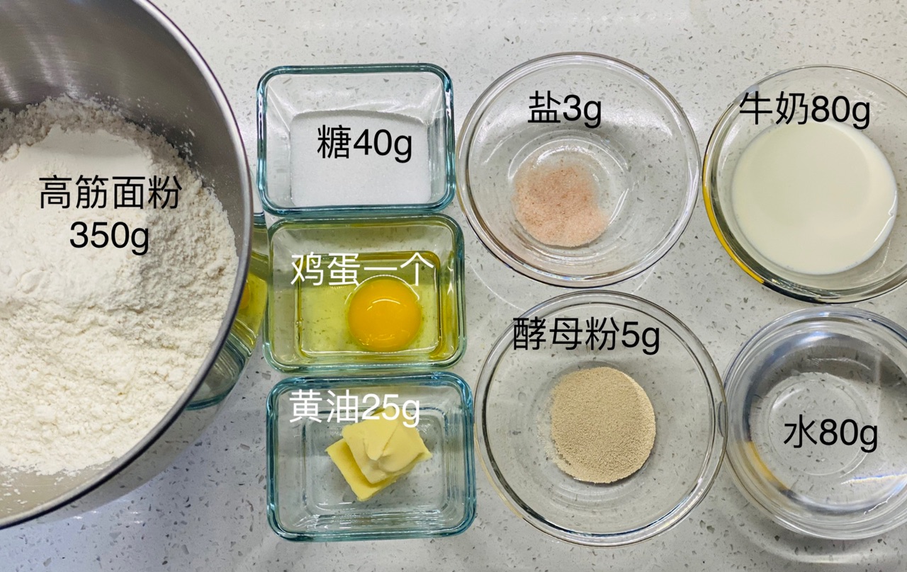 蔓越莓椰蓉早餐包/儿童的最爱