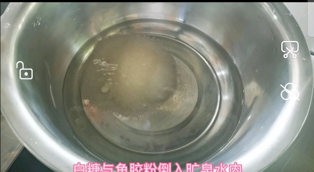 芒果布丁