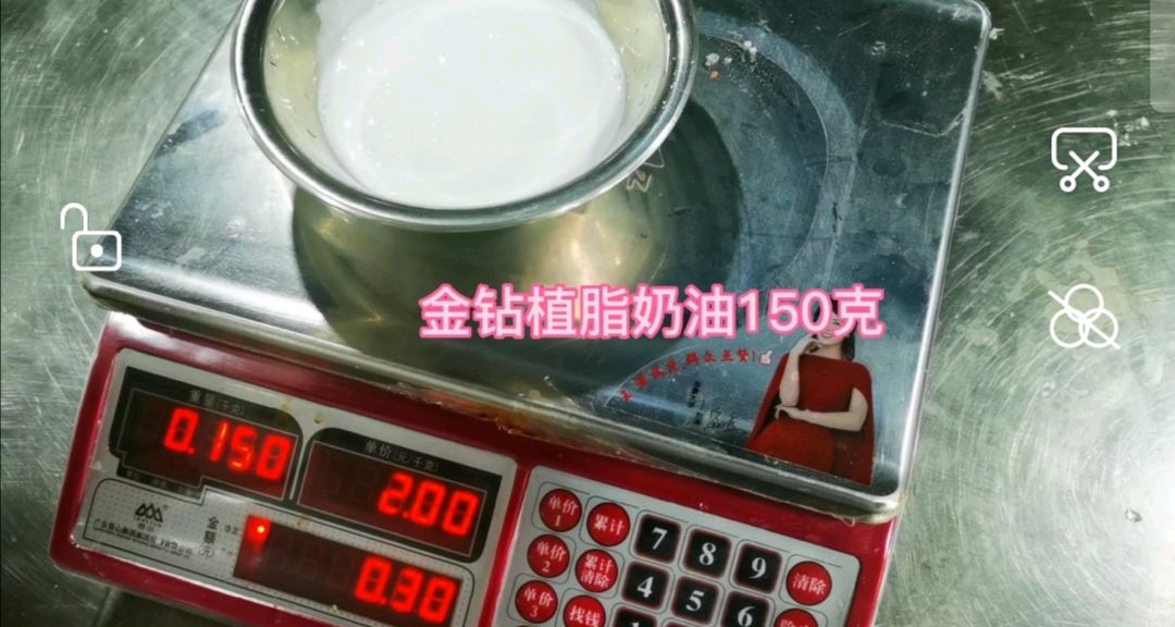 芒果布丁
