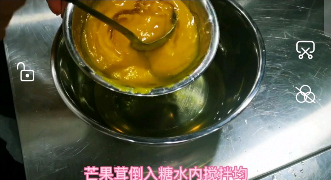 芒果布丁