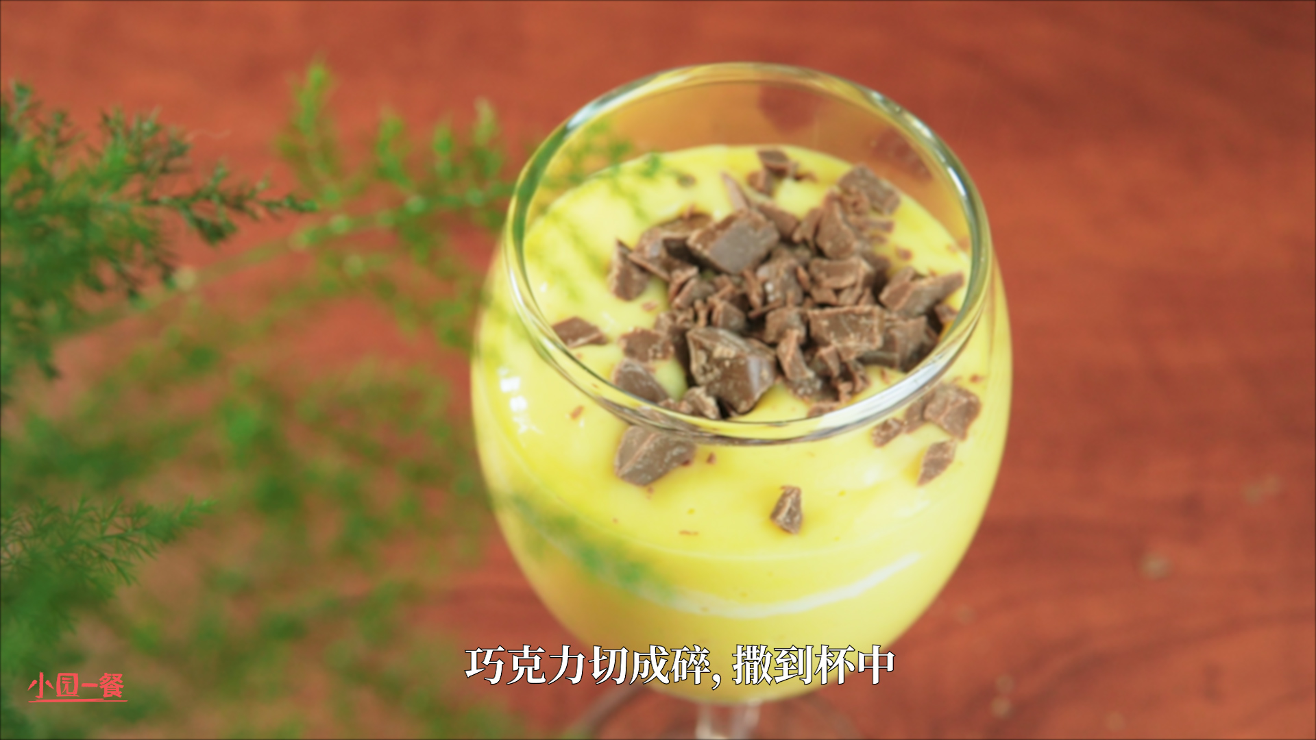芒果草莓杯