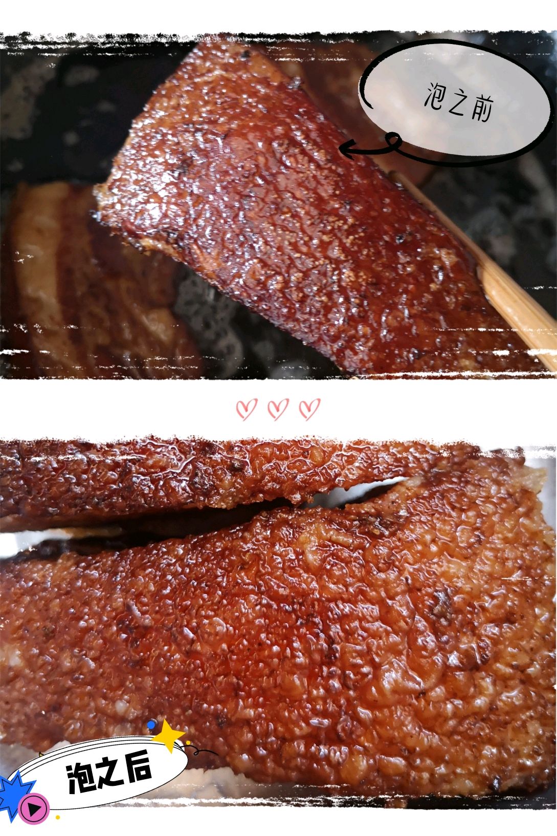 梅菜扣肉