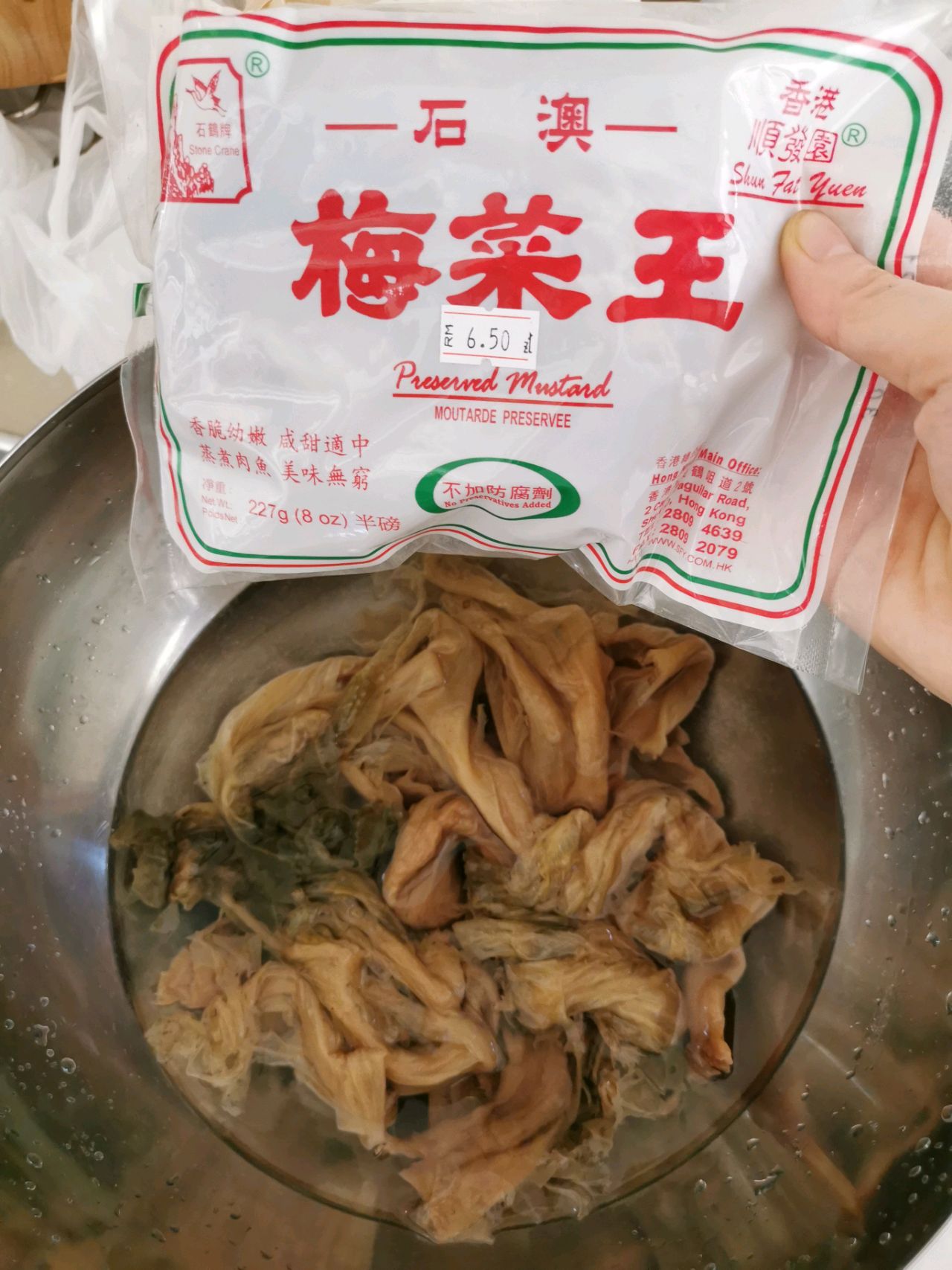 梅干菜扣肉