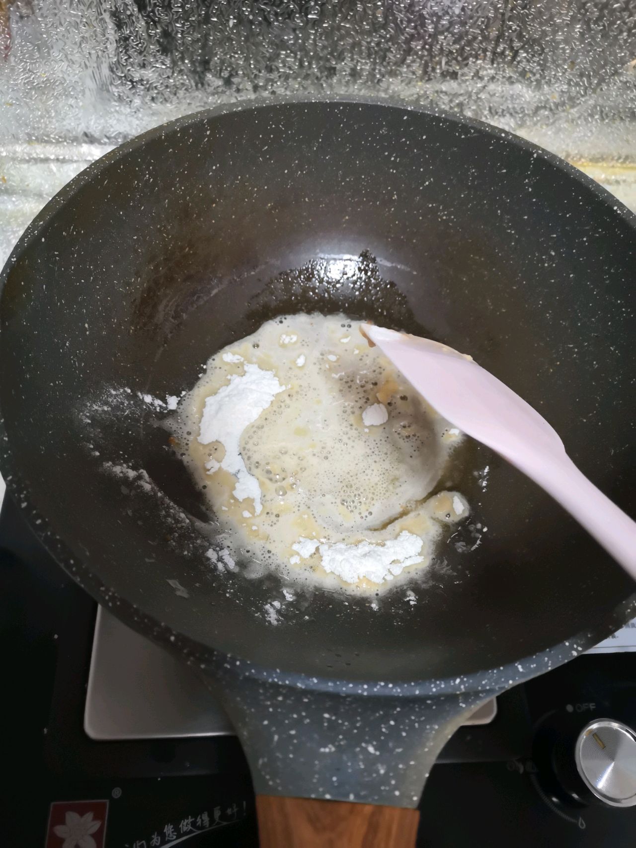 梅干菜鲜肉锅盔