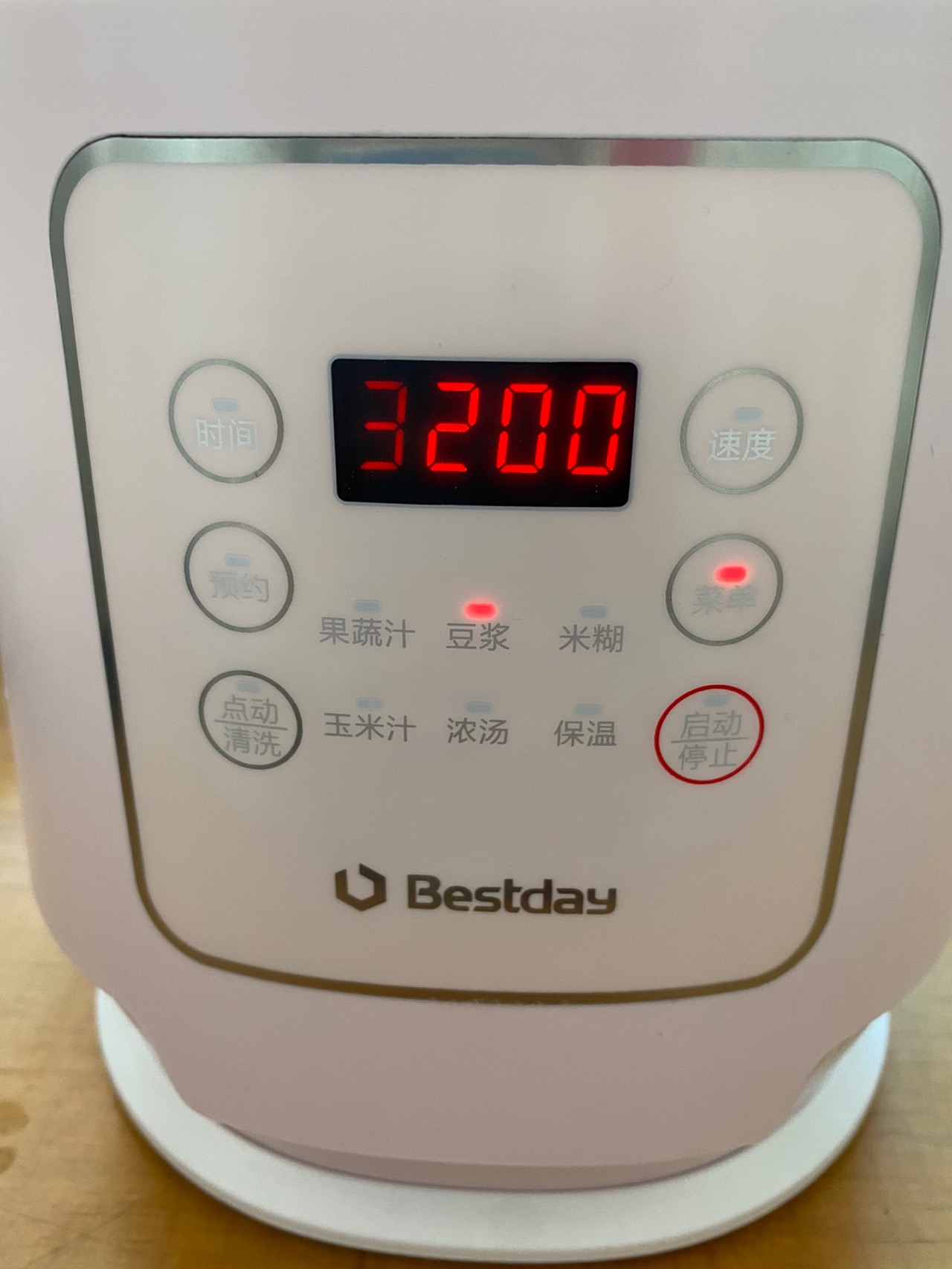 玫瑰杏仁露