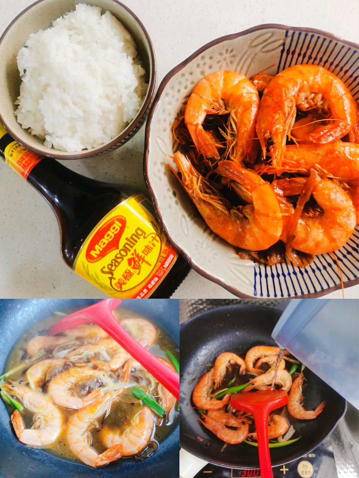 美极鲜虾