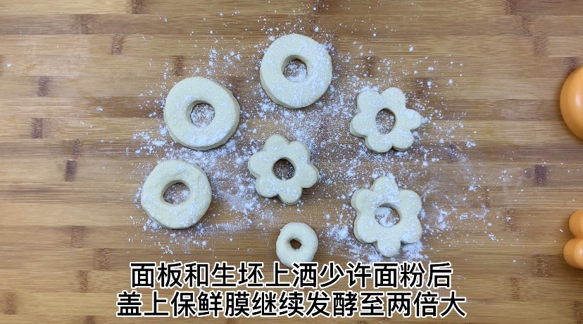 美式甜甜圈