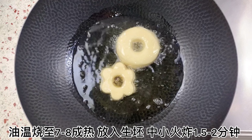 美式甜甜圈