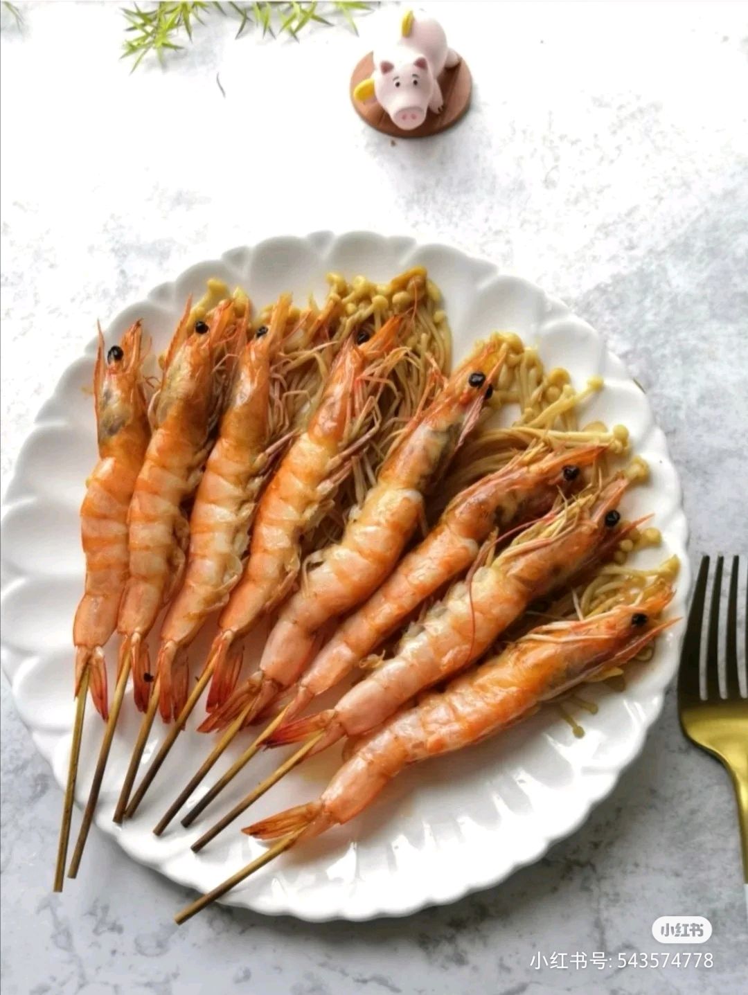 美味的金针菇烤虾