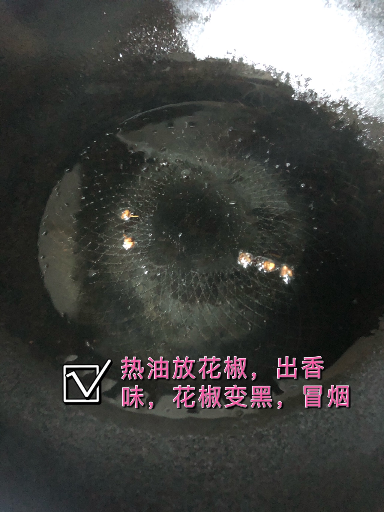 美味的凉拌莜面