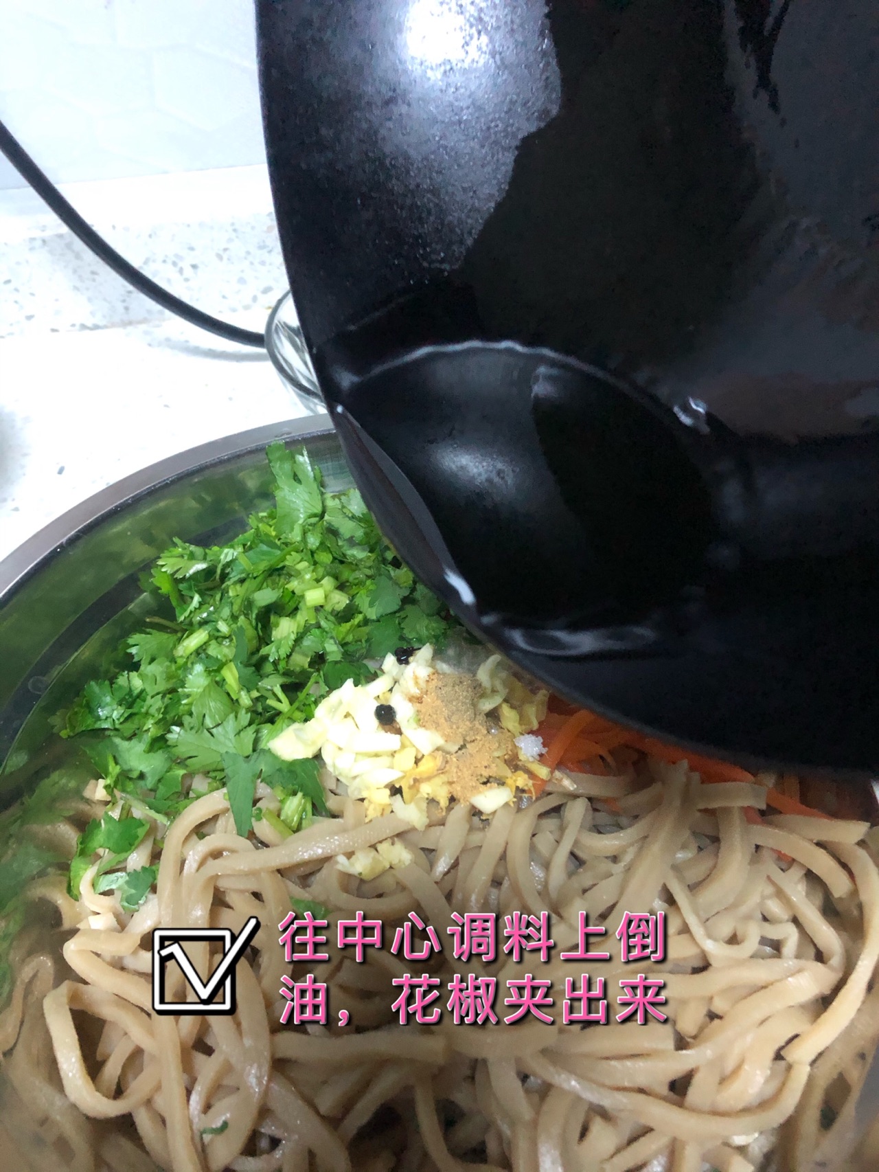 美味的凉拌莜面