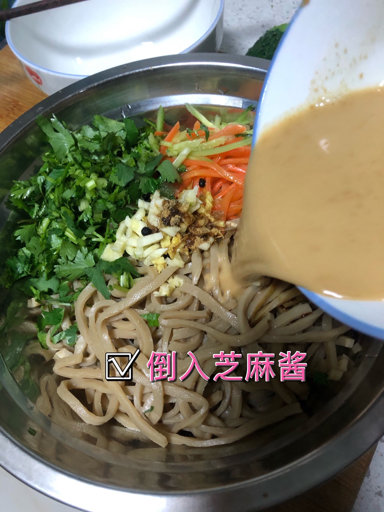 美味的凉拌莜面