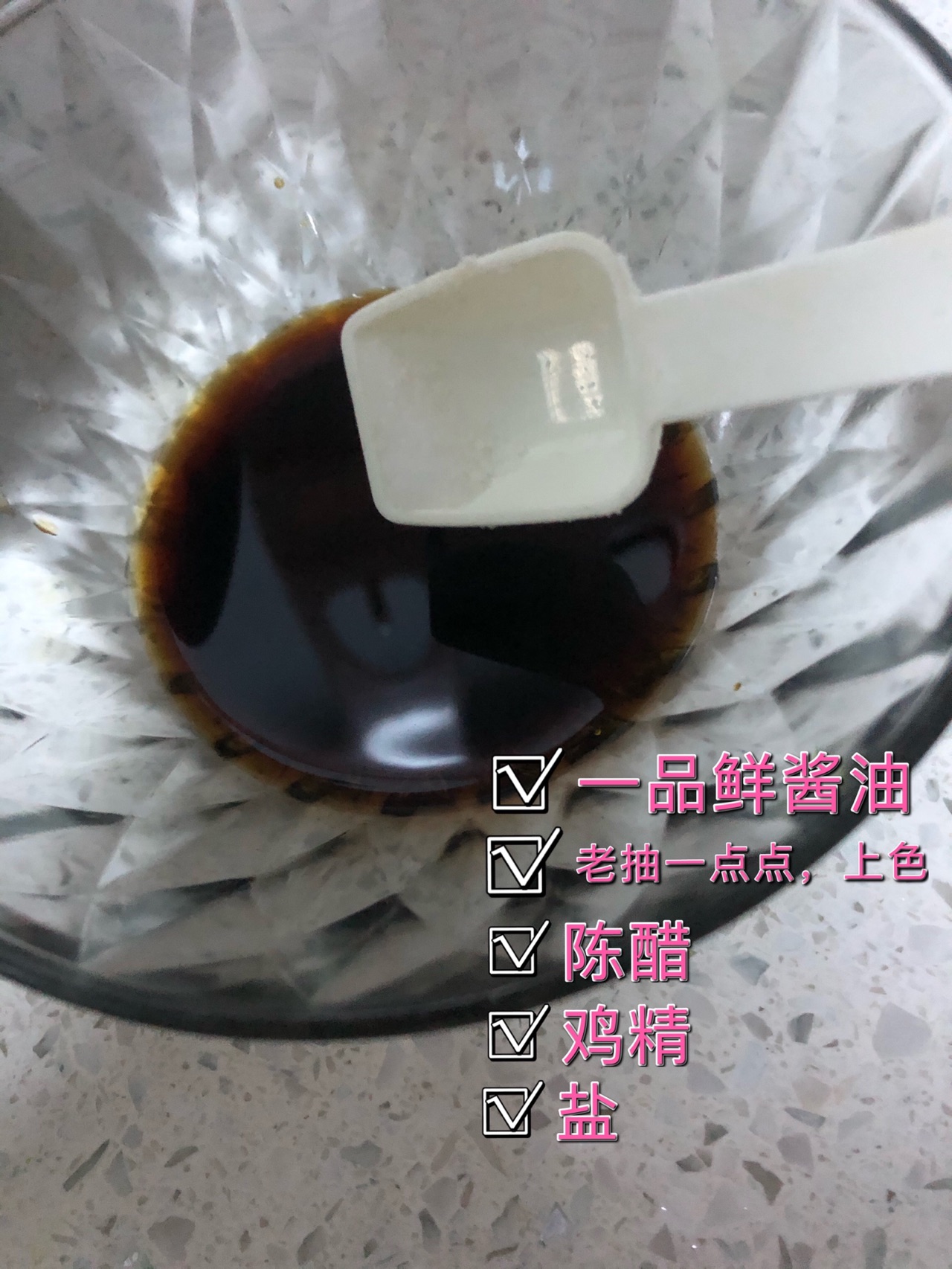 美味的凉拌莜面