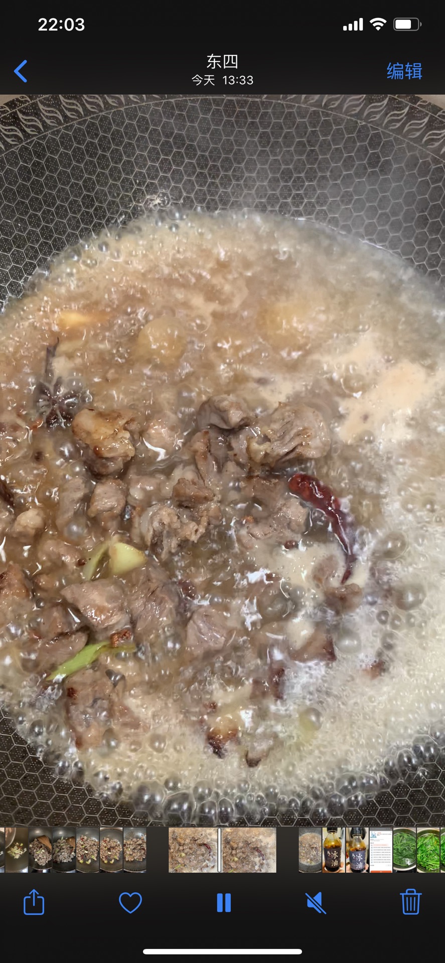 美味红烩牛筋腩