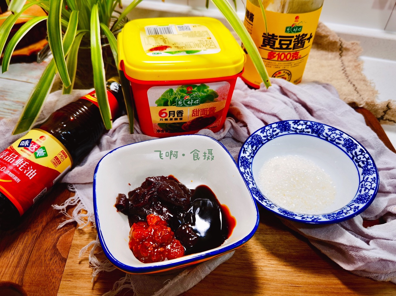 美味酱香里脊肉
