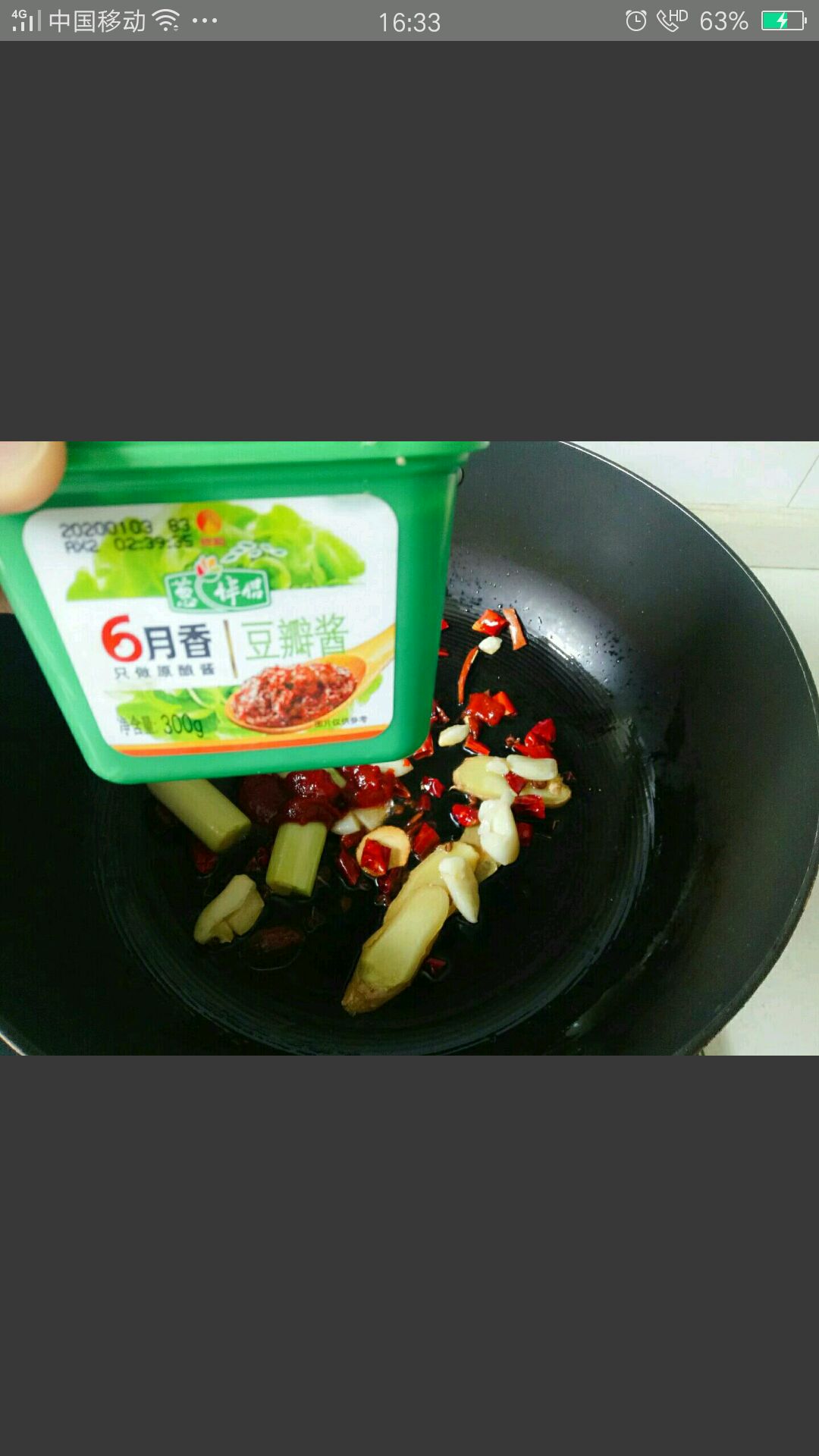 美味酱鸭头