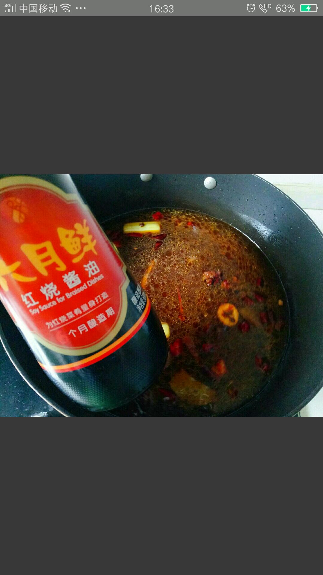 美味酱鸭头