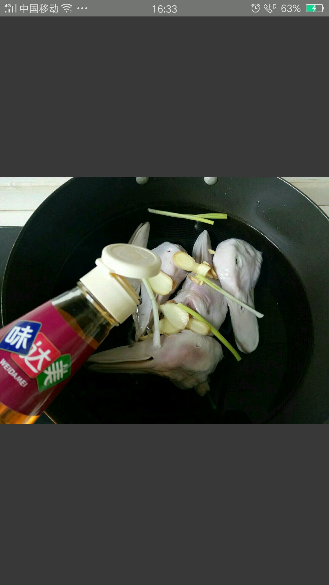 美味酱鸭头