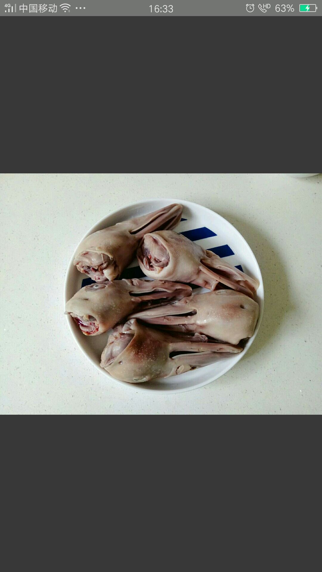 美味酱鸭头