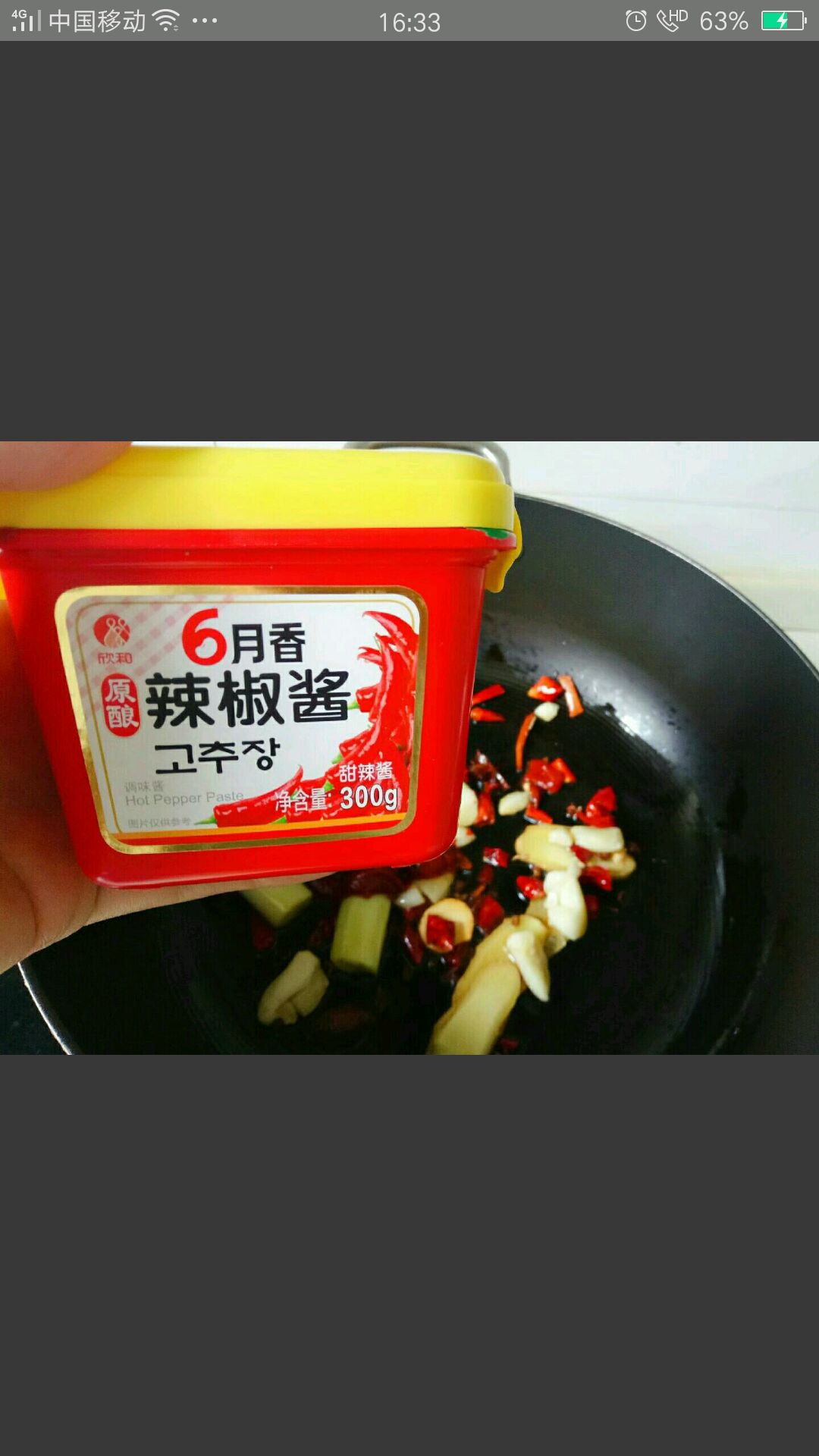 美味酱鸭头