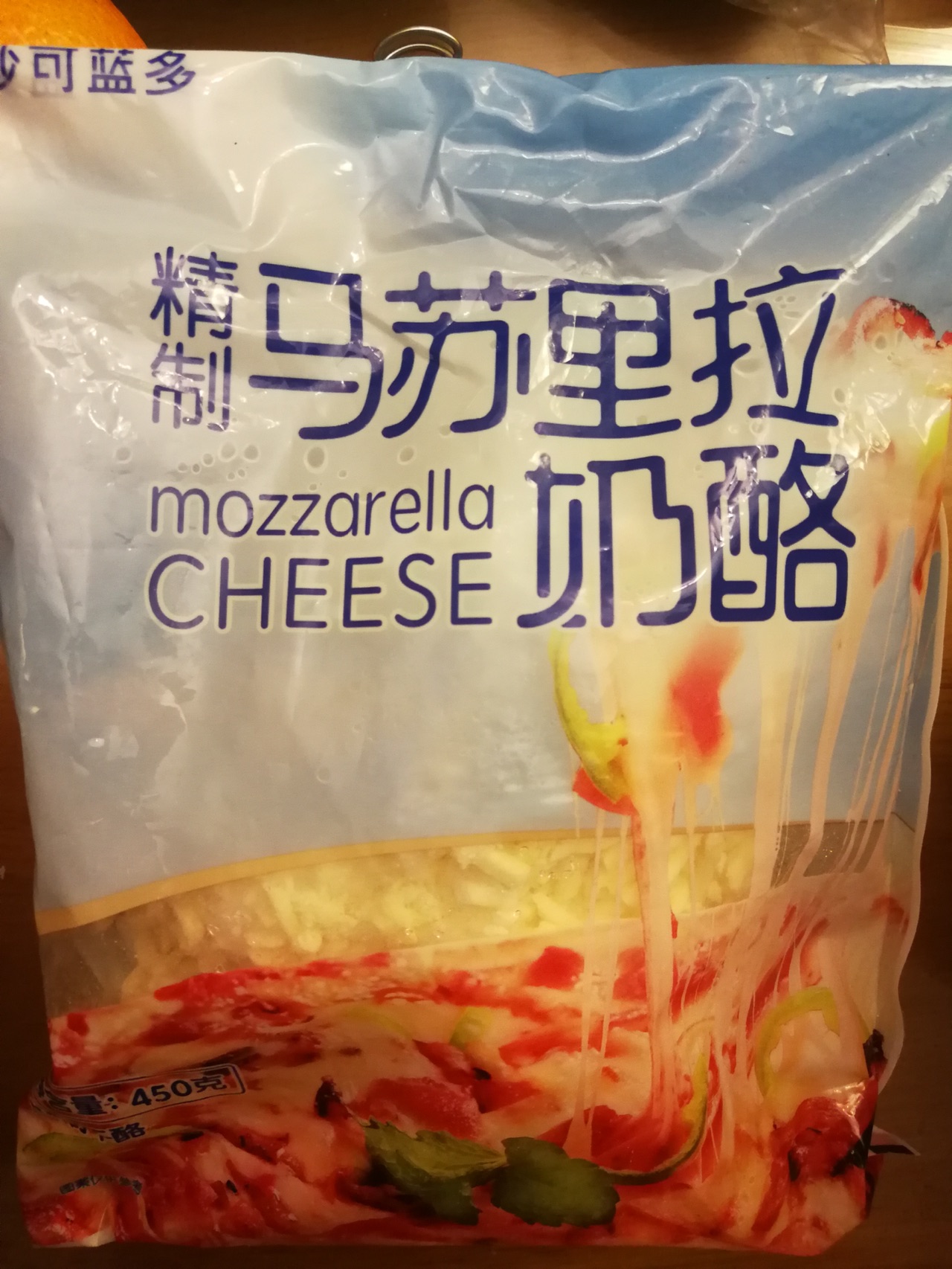 美味披萨